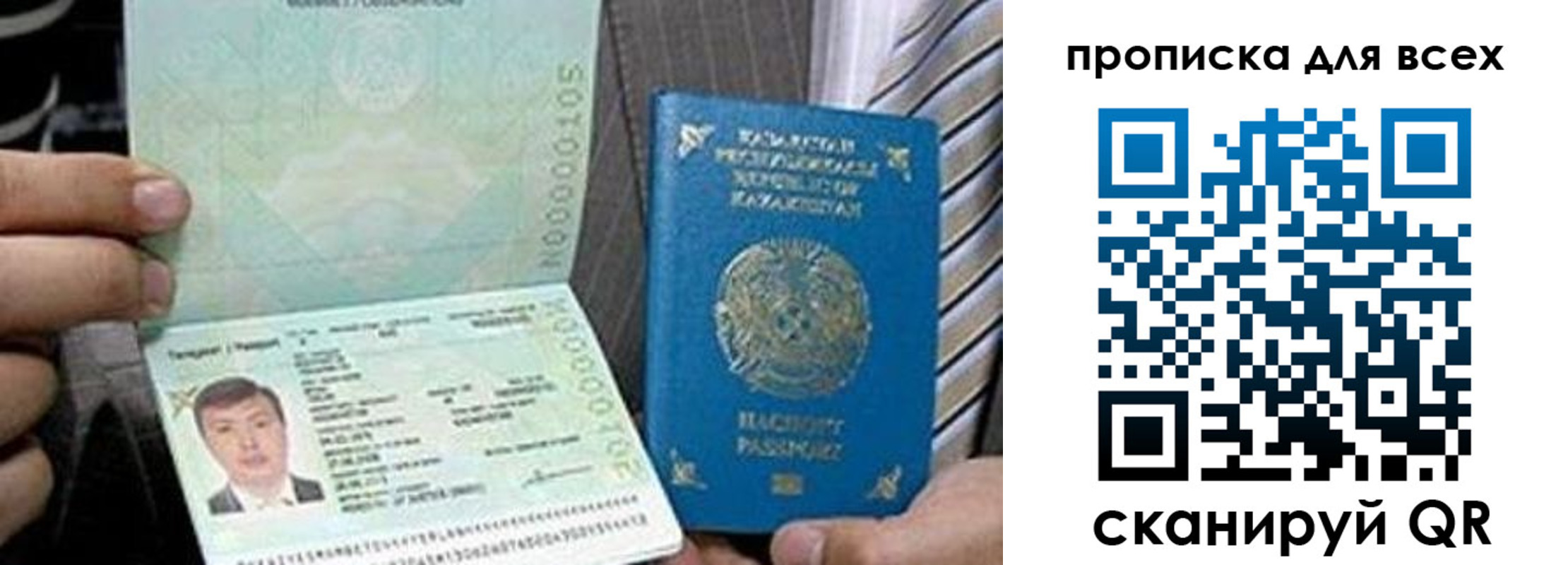 регистрация для школы в Вуктыле
