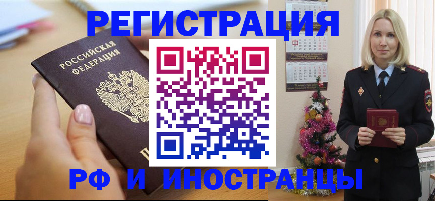 пропишу в квартире в Вуктыле